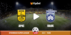 Άρης - Κηφισιά κανάλι.jpg