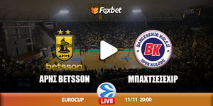 Άρης - Μπαχτσεσεχίρ κανάλι.jpg