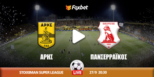 Άρης - Πανσερραϊκός κανάλι.jpg