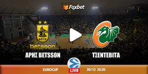 Άρης Betsson - Τσεντεβίτα κανάλι.jpg