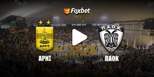 Άρης ΠΑΟΚ Κανάλι Foxbet.jpg