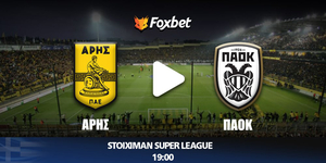 Άρης ΠΑΟΚ Κανάλι Foxbet (2).jpg