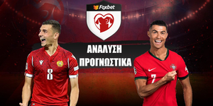 ΑΡΜΕΝΙΑ---ΠΟΡΤΟΓΑΛΙΑ-----Προγνωστικά--06-09-2025.jpg