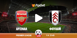 arsenal-foylam-kanali-live-streaming.jpg