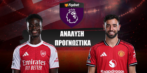 Άρσεναλ - Μάντσεστερ Γιουνάιτεντ