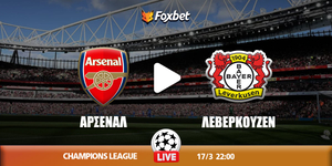 arsenal-leverkusen-foxbet.jpg
