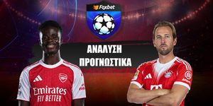 Άρσεναλ - Μπάγερν Μονάχου