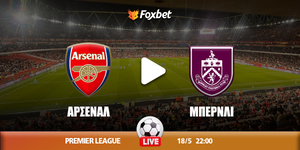 arsenal-mpernli-kanali-live-streaming.jpg