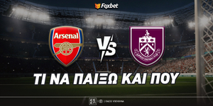 arsenal-mpernli-ti-na-paixo-kai-poy.jpg