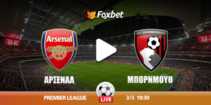 arsenal-mpornmoyth-kanali-live-streaming.jpg