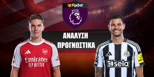 Άρσεναλ - Νιούκαστλ