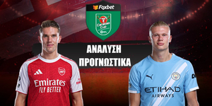 Άρσεναλ - Μάντσεστερ Σίτι