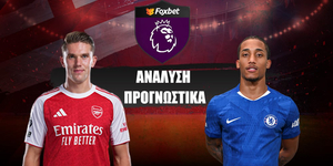 Άρσεναλ - Τσέλσι