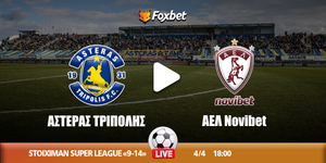 asteras-ael-foxbet.jpg