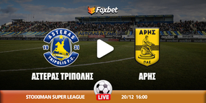 asteras-aris-foxbet.jpg