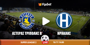asteras-iraklis-foxbet.jpg