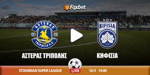 asteras-kifisia-foxbet.jpg