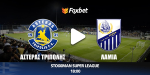 asteras-lamia-foxbet.jpg