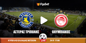 asteras-osfp-foxbet.jpg