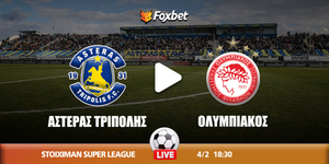 asteras-osfp-foxbet.jpg