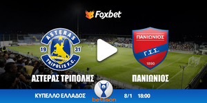 asteras-panionios-foxbet.jpg