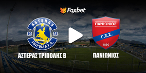 Αστέρας Πανιώνιος Κανάλι Foxbet.jpg