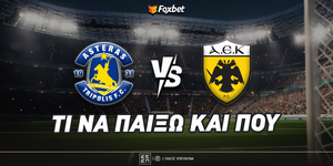 Αστέρας Τρίπολης - ΑΕΚ Προγνωστικά.jpg