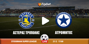 Αστέρας Τρίπολης - Ατρόμητος κανάλι.jpg