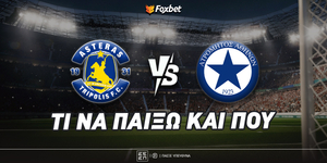 Αστέρας Τρίπολης - Ατρόμητος Προγνωστικά.jpg