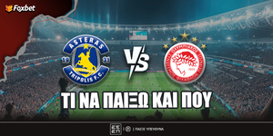 Αστέρας Τρίπολης - Ολυμπιακός ειδικά.jpg