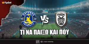 Αστέρας Τρίπολης - ΠΑΟΚ Προγνωστικά.jpg