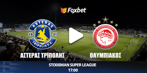 Αστέρας Τρίπολης Ολυμπιακός Κανάλι Foxbet.jpg