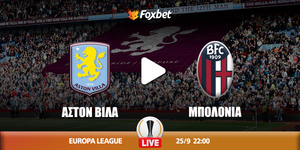 Άστον Βίλα - Μπολόνια κανάλι.jpg