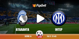 atalanta-inter-kanali-live-streaming.jpg