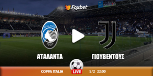 atalanta-juventus-foxbet.jpg