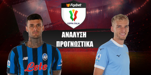 Αταλάντα - Λάτσιο