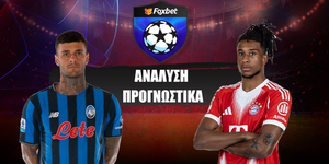 Αταλάντα - Μπάγερν Μονάχου