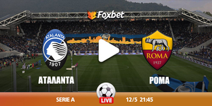 atalanta-roma-kanali-live-streaming.jpg