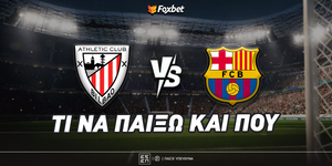 Αθλέτικ Μπιλμπάο - Μπαρτσελόνα Προγνωστικά.jpg