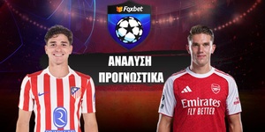 Ατλέτικο Μαδρίτης - Άρσεναλ