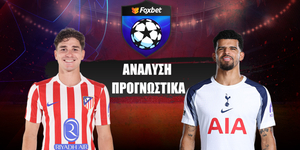 Ατλέτικο Μαδρίτης - Τότεναμ