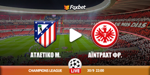 atletico-eintracht-foxbet.jpg