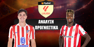 Ατλέτικο Μαδρίτης - Αθλέτικ Μπιλμπάο