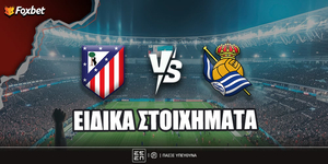 atletiko-madritis-sosiedad-eidika-stoiximata.jpg
