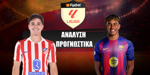 Ατλέτικο Μαδρίτης - Μπαρτσελόνα