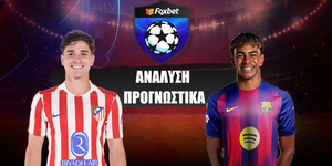 Ατλέτικο Μαδρίτης - Μπαρτσελόνα