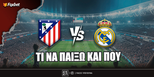 atletiko-real-foxbet-eidika.jpg