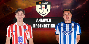 Ατλέτικο Μαδρίτης - Ρεάλ Σοσιεδάδ