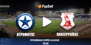 atromhtos-panserraikos-foxbet.jpg