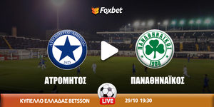 atromitos- pao fox.jpg